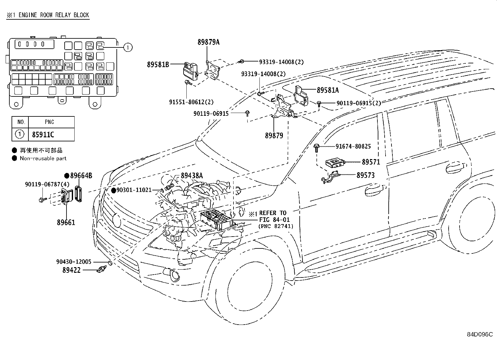 Схема реле лексус lx470