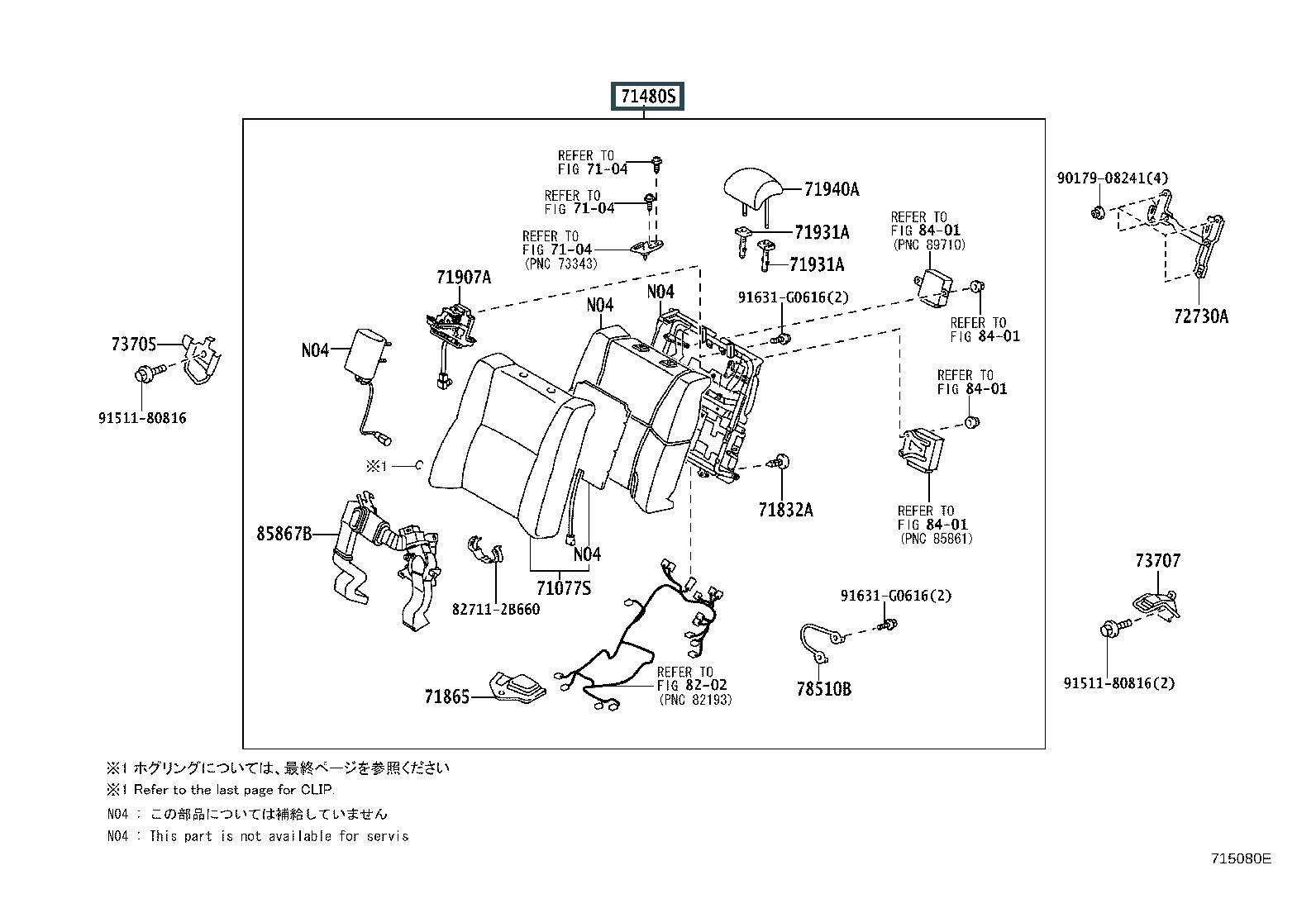 Assy перевод. Упаковка деталей Lexus.