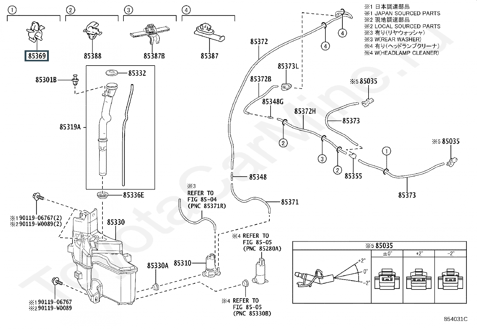 Запчасти Лексус: деталь 8537128020